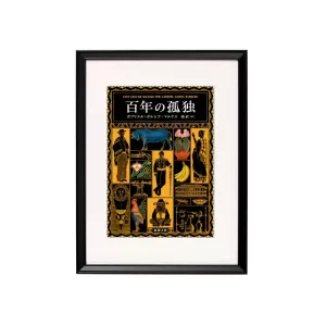 Cuadro Portada Cien años de soledad